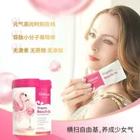 天猫国际618底价折扣专区_天猫618有什么活动_养生保健品推荐