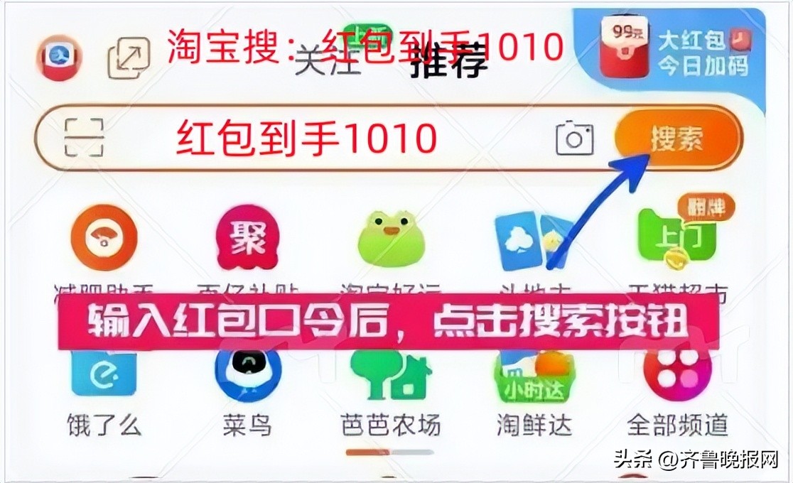 2025京东双十一攻略_2025淘宝双十一攻略_2025淘宝双11活动攻略