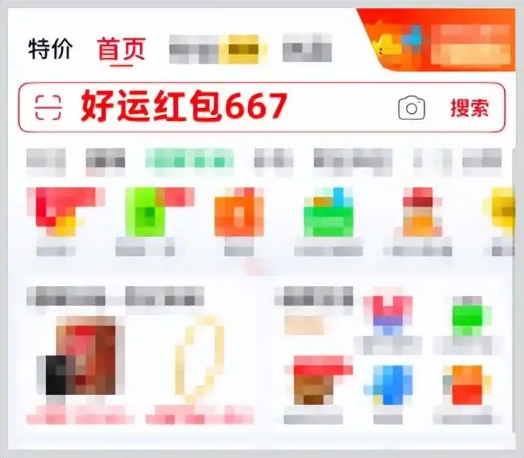 京东双十一优惠券怎么领_2025年淘宝天猫京东双十一红包领取口令_2025年双11红包领取攻略