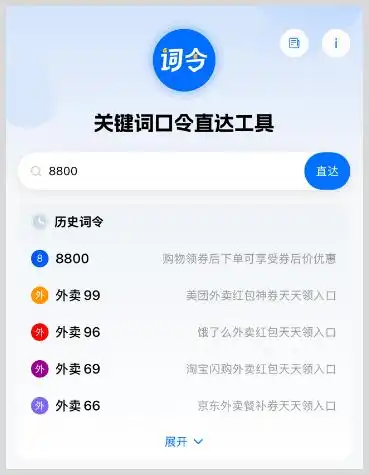 2025年京东双11活动优惠力度_2025年京东双11红包领取活动时间表_京东双十一优惠券怎么领