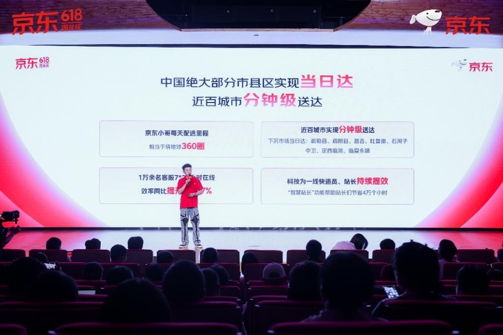 京东618 2025_京东618优惠力度_AI浪潮催动消费趋势变化