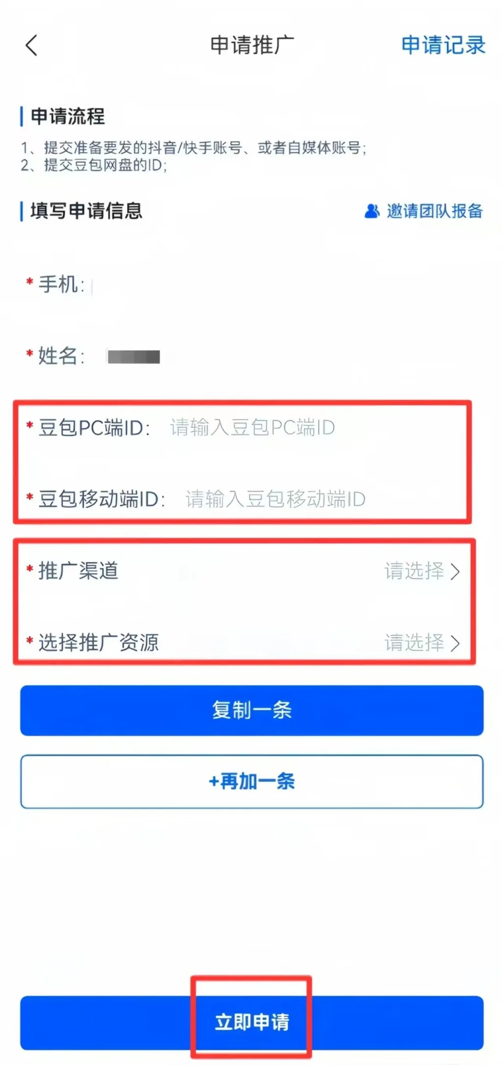 UC网盘拉新_网盘拉新是什么_网盘拉新具体怎么做