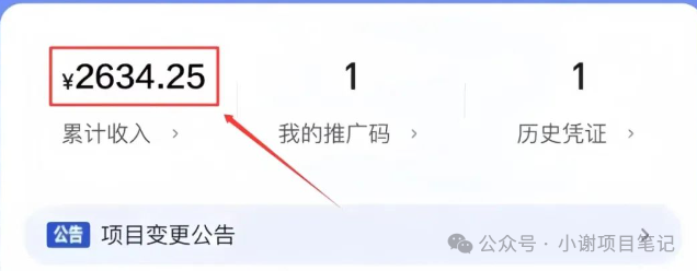 百度网盘邀请新人_百度网盘拉新活动_百度网盘拉新