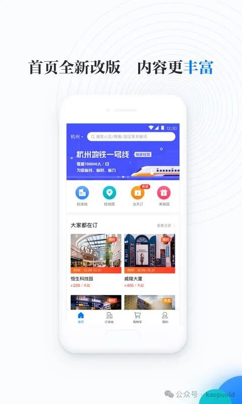 百度网盘拉人进群_百度网盘拉新_百度网盘邀请新人