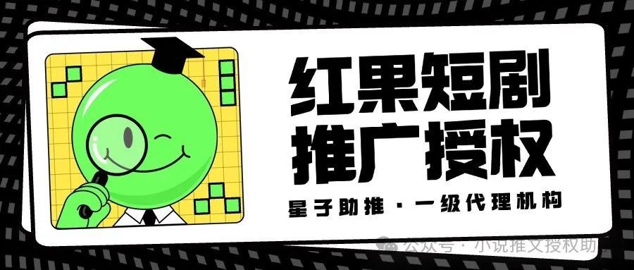 红果短剧拉新_红果小姐姐拉肚子_维度新阿戈美拉汀片