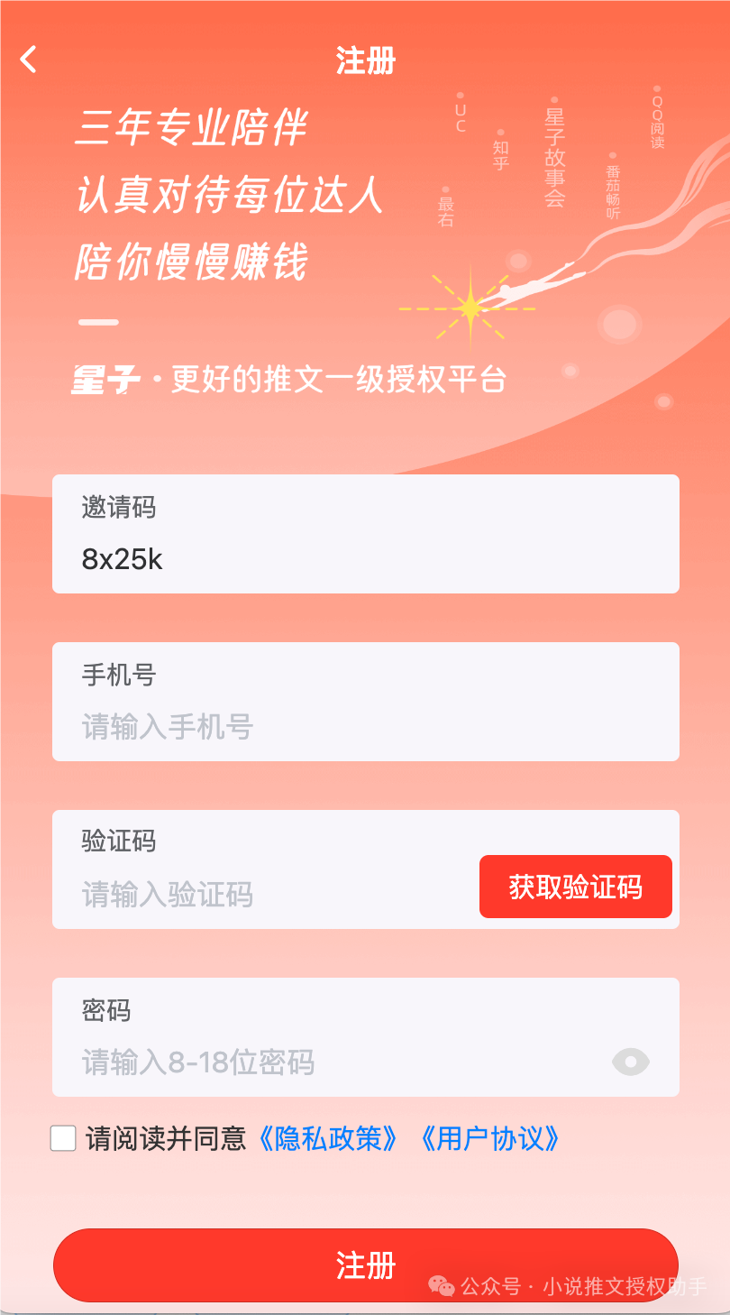 红果小姐姐拉肚子_红果短剧拉新_维度新阿戈美拉汀片