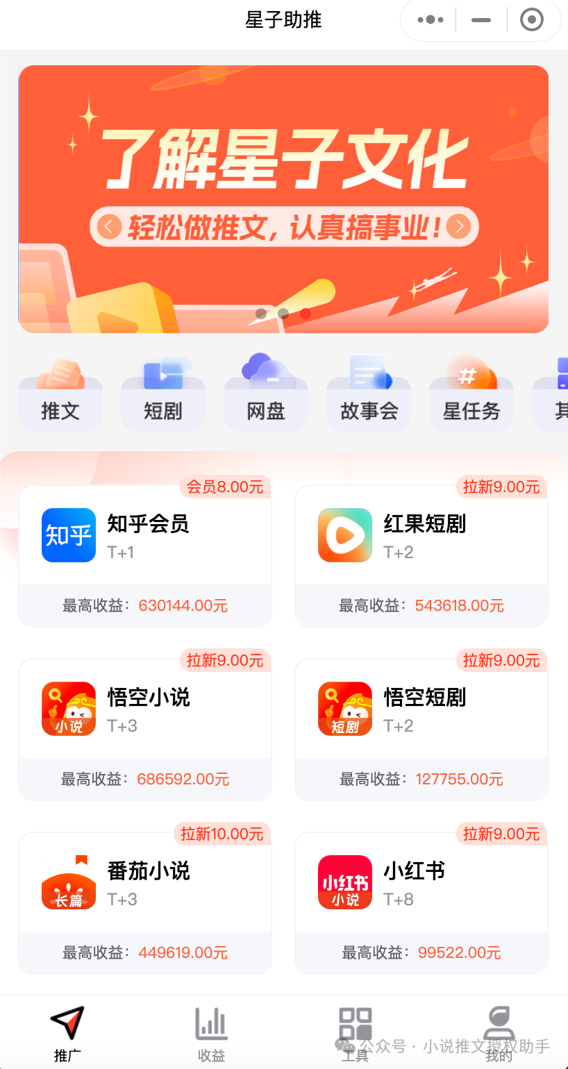 维度新阿戈美拉汀片_红果小姐姐拉肚子_红果短剧拉新