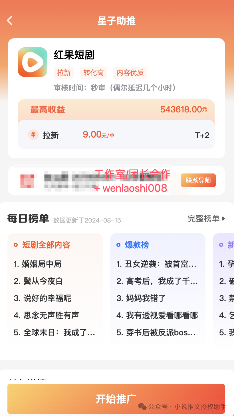 红果小姐姐拉肚子_维度新阿戈美拉汀片_红果短剧拉新