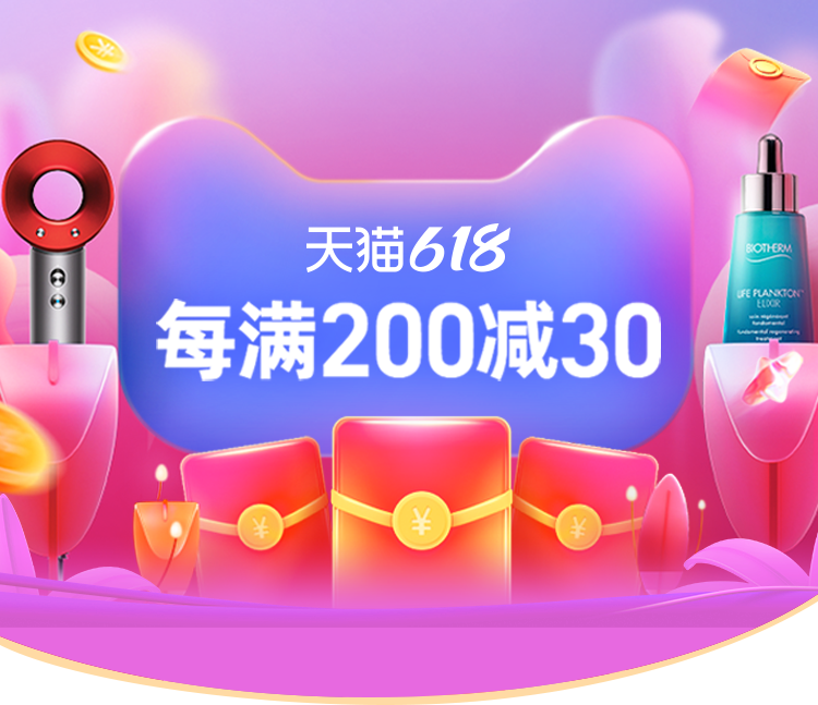 红包淘宝评价_红包淘宝口令_淘宝618红包