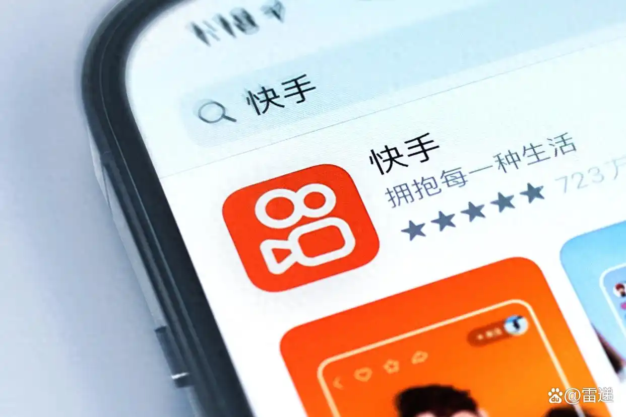 电商快手名字大全_电商快手小店有啥套路吗_快手电商