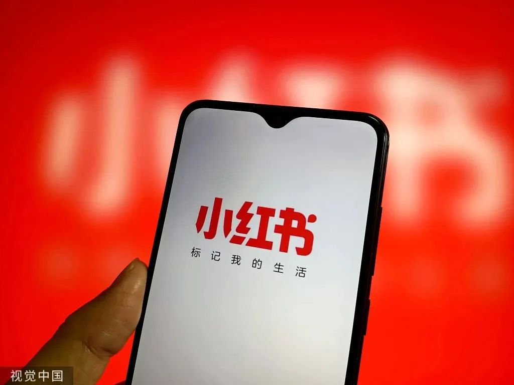 小红书电商2020gmv_小红书如何玩转电商_小红书电商