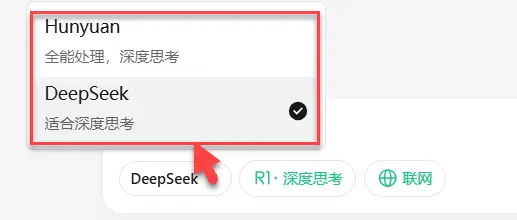 元宝腾讯app_腾讯元宝_元宝腾讯网页版