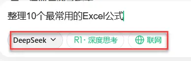 腾讯元宝_元宝腾讯app_元宝腾讯网页版