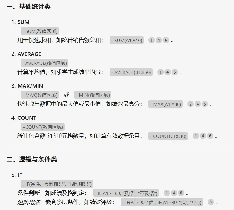 元宝腾讯app_腾讯元宝_元宝腾讯网页版
