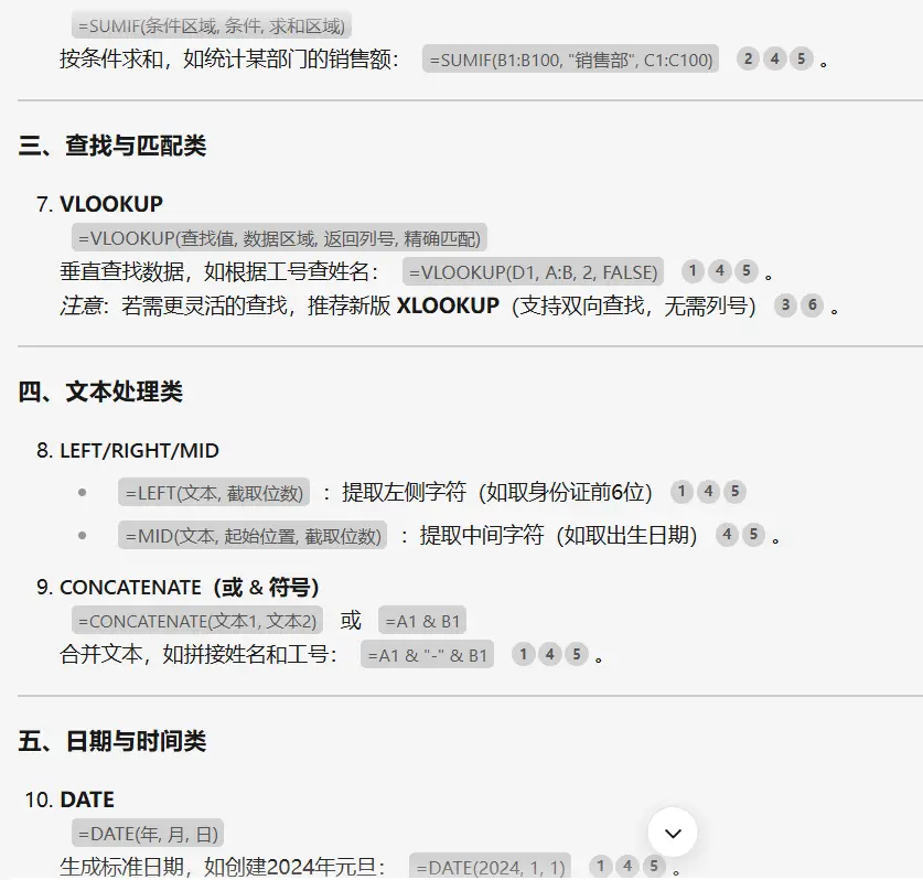 腾讯元宝_元宝腾讯网页版_元宝腾讯app