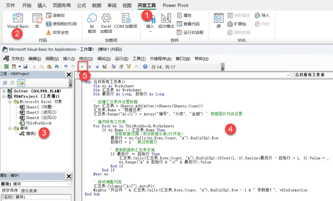 元宝腾讯网页版_腾讯元宝_元宝腾讯app
