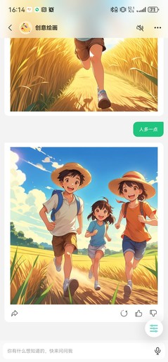 元宝腾讯deepseek_腾讯元宝_元宝腾讯网页版