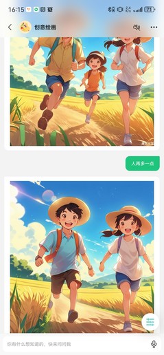 元宝腾讯deepseek_腾讯元宝_元宝腾讯网页版