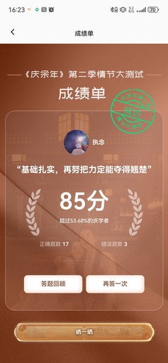 元宝腾讯网页版_腾讯元宝_元宝腾讯deepseek