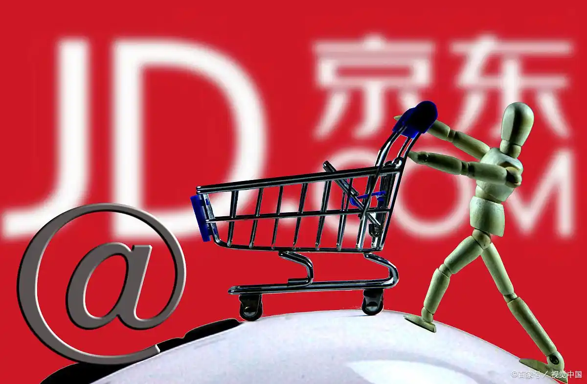 京东补贴卡50元是真的吗_京东百亿补贴_京东补贴怎么领取