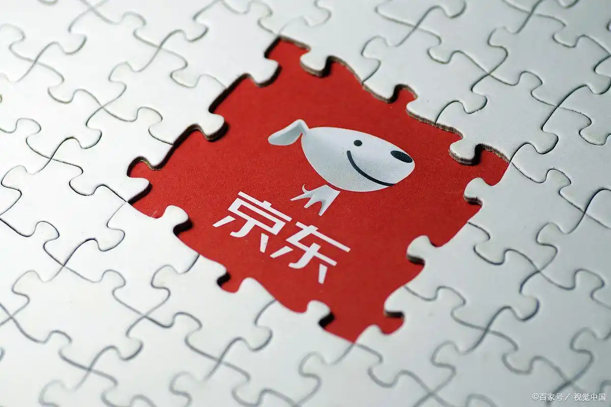 京东补贴卡50元是真的吗_京东补贴怎么领取_京东百亿补贴