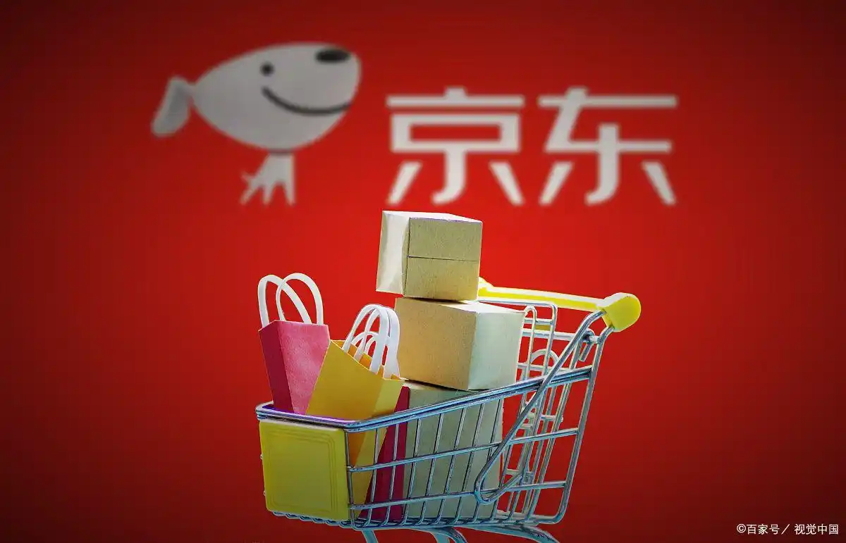 京东补贴卡50元是真的吗_京东百亿补贴_京东补贴怎么领取