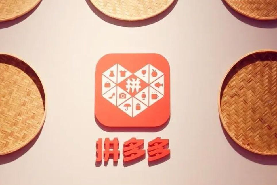 TEMU_temu怎么念_temu跨境电商