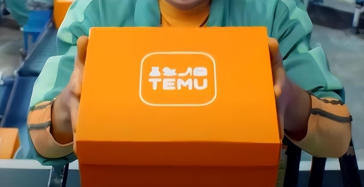 temu跨境电商_TEMU_temu怎么念