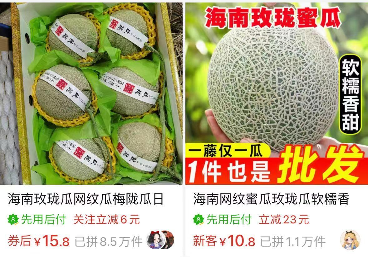 TEMU_temu怎么念_temu跨境电商