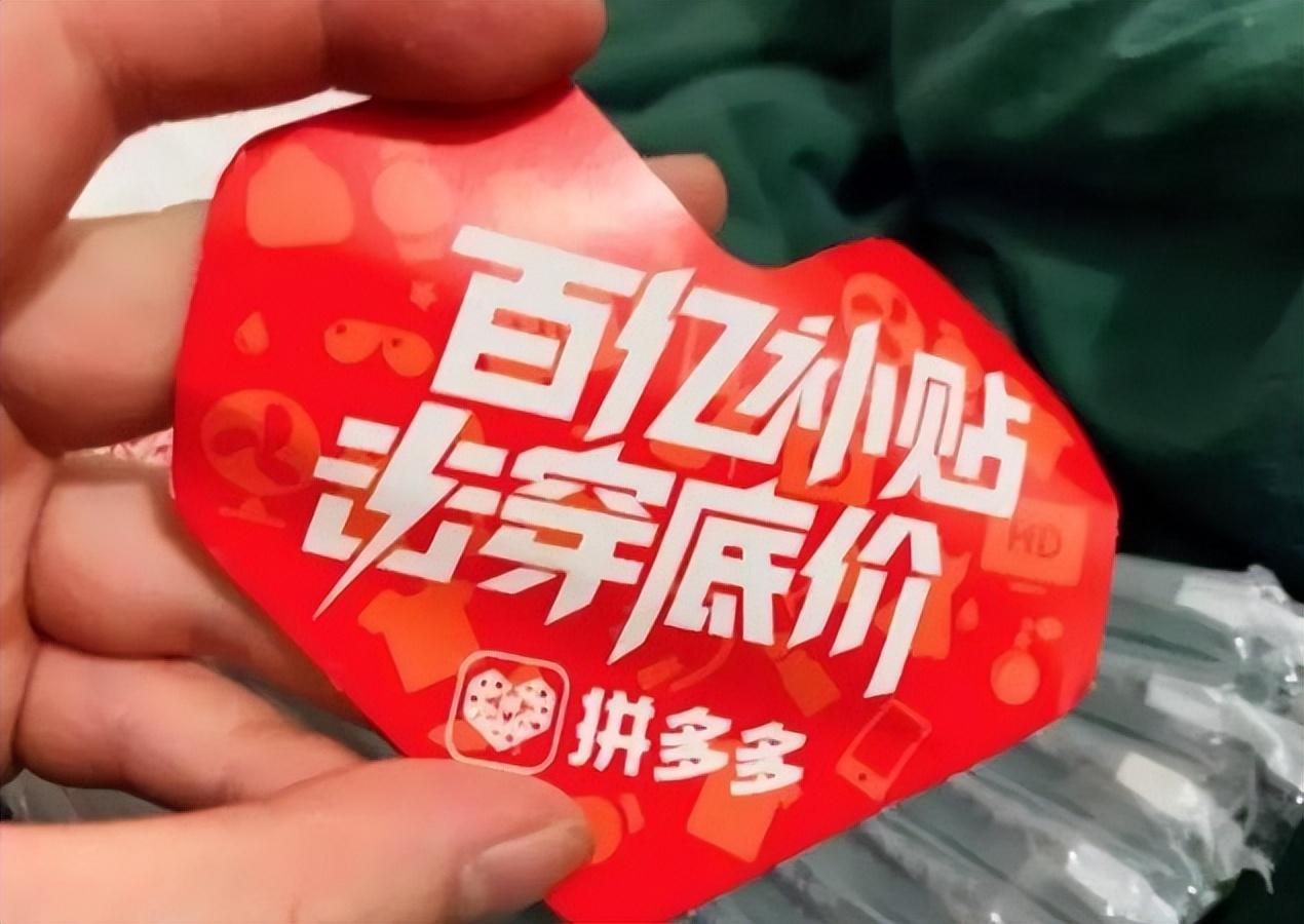 temu跨境电商_TEMU_temu怎么念