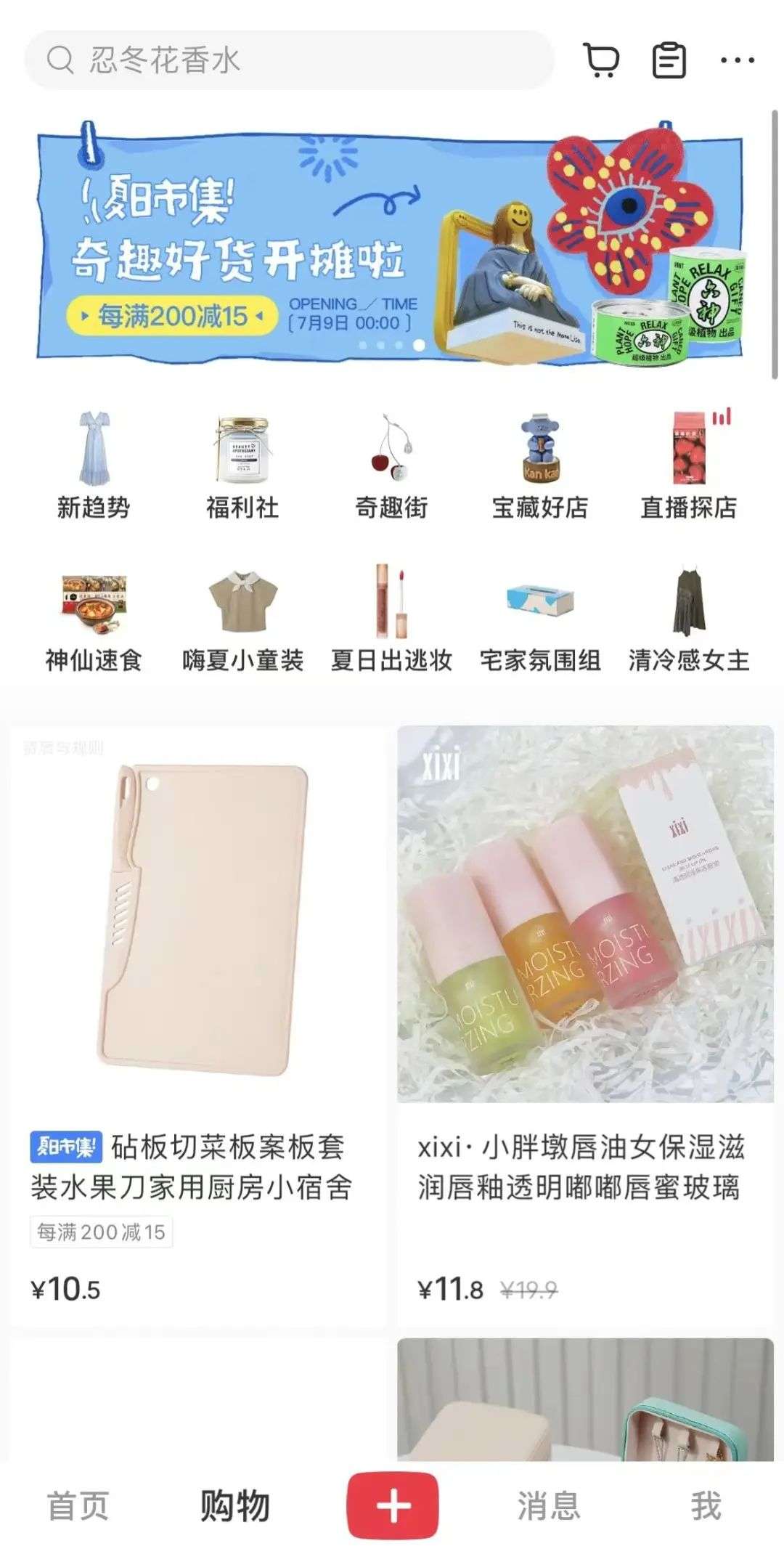 小红书如何玩转电商_小红书电商_小红书电商