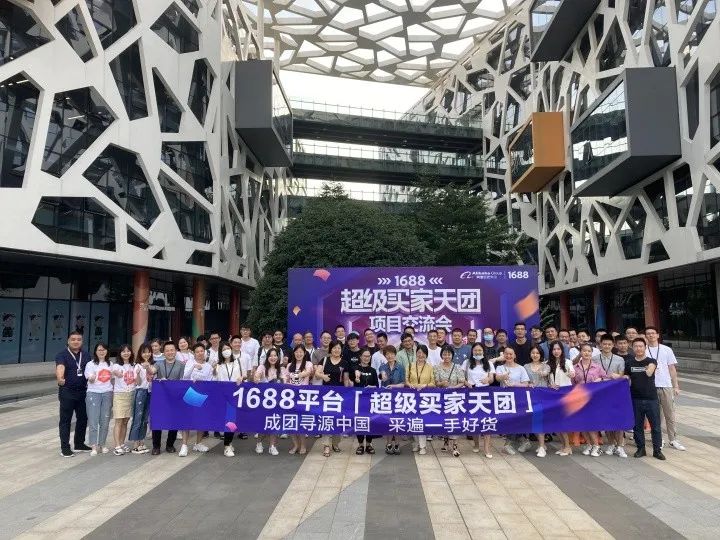 1688澳洲_1688_1688货源网