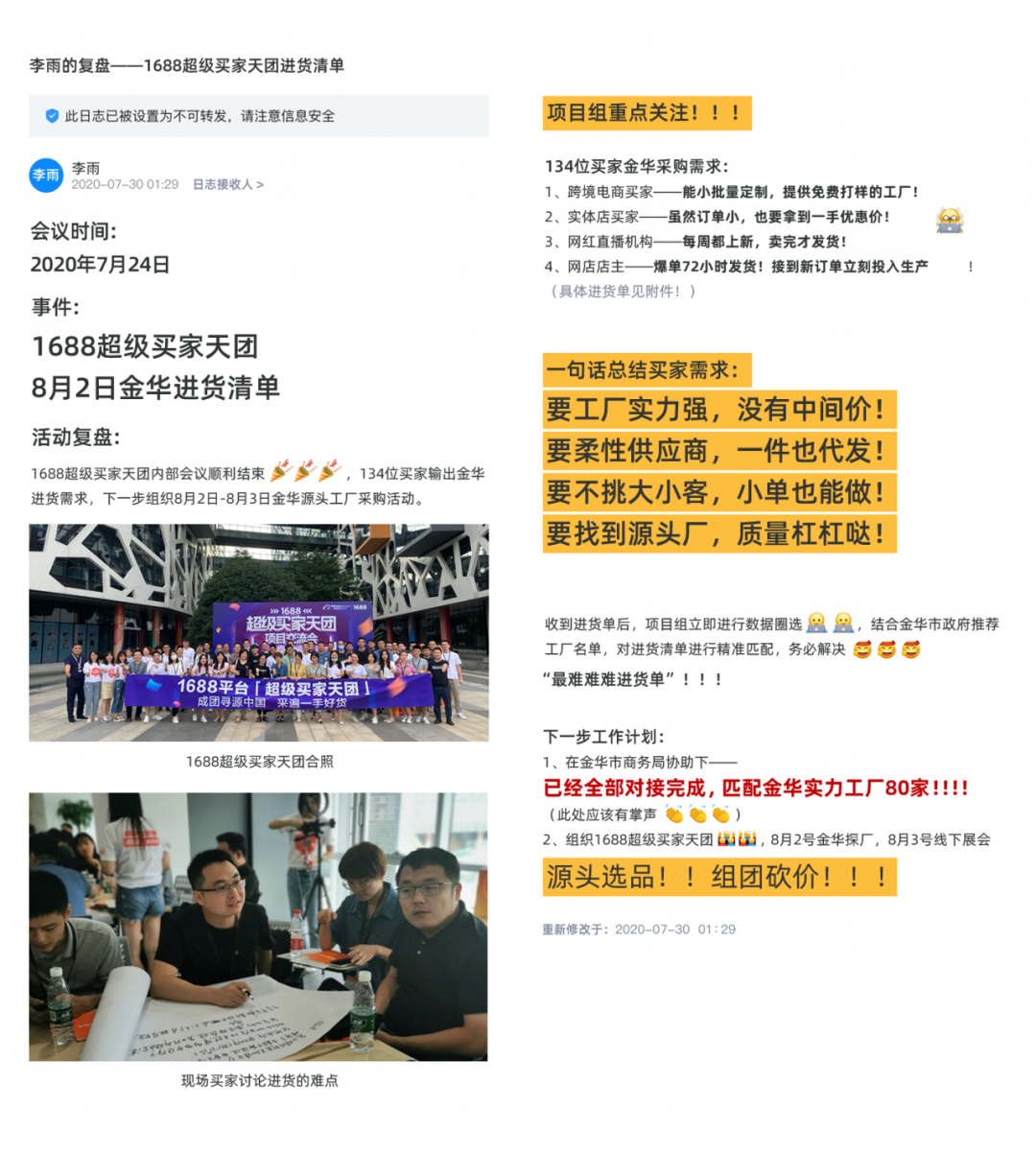 1688澳洲_1688_1688货源网