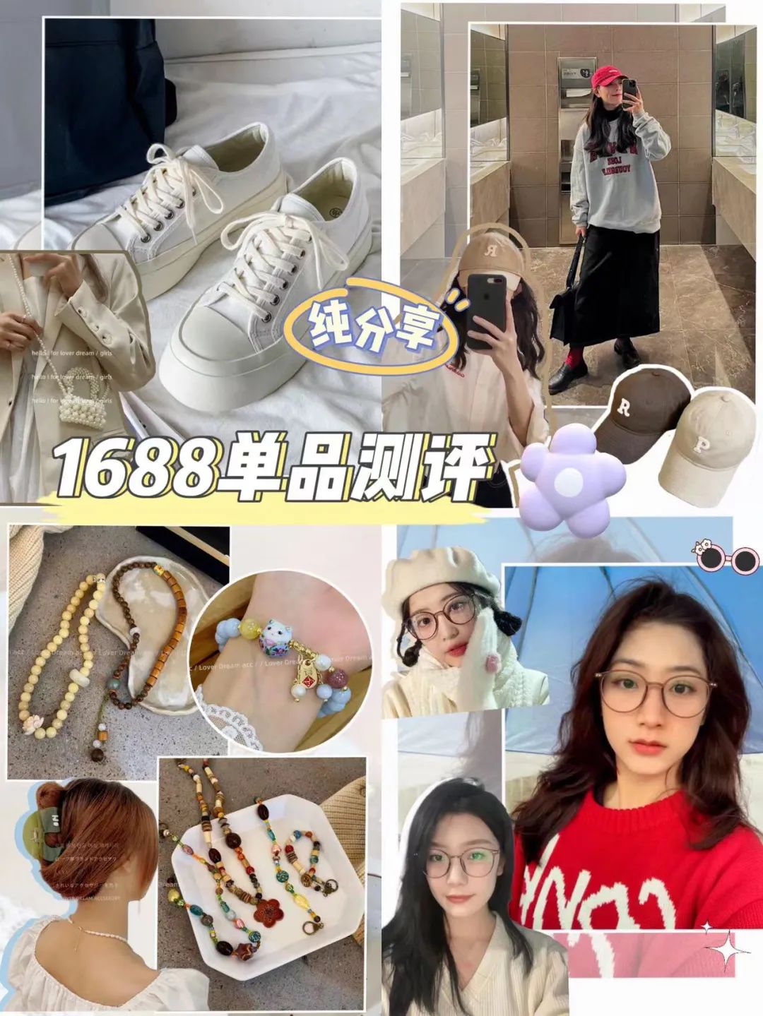 1688阿里巴巴批发网_1688影视_1688