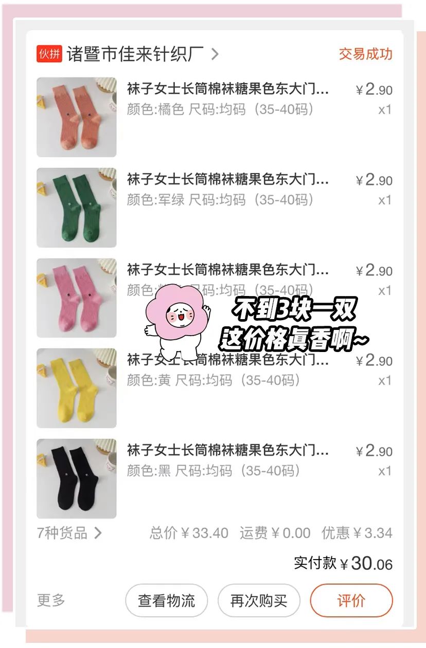 1688阿里巴巴批发网_1688_1688影视