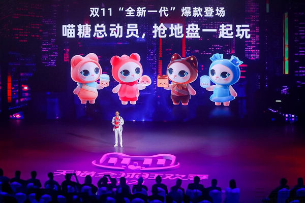双11淘宝喵糖游戏优化_淘宝双十一游戏_电商游戏化设计SEO