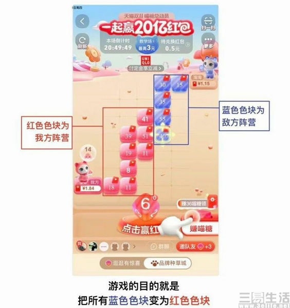 双11淘宝喵糖游戏优化_淘宝双十一游戏_电商游戏化设计SEO