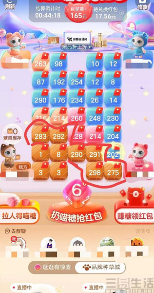 淘宝双十一游戏_双11淘宝喵糖游戏优化_电商游戏化设计SEO