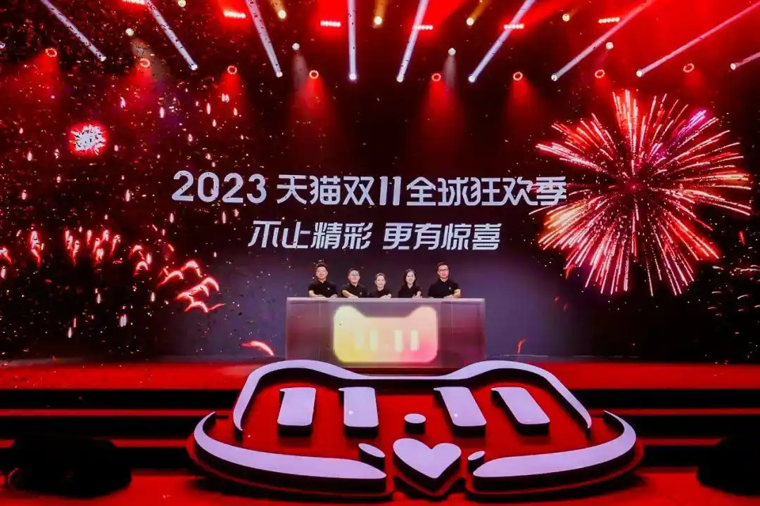 双11低价竞争分析_淘宝双11满减规则_电商双11低价策略
