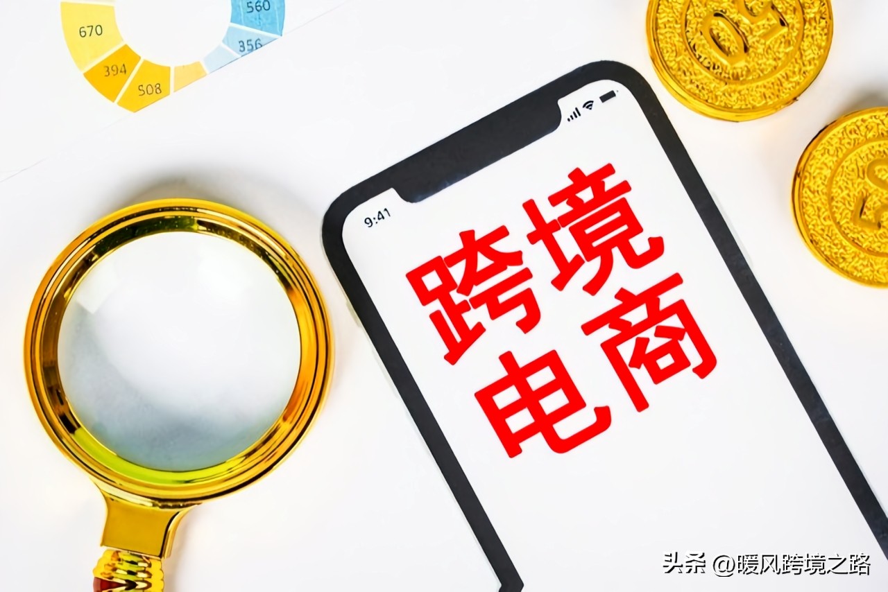 跨境电商_跨境电商新手入门指南_TikTok Shop跨境电商运营
