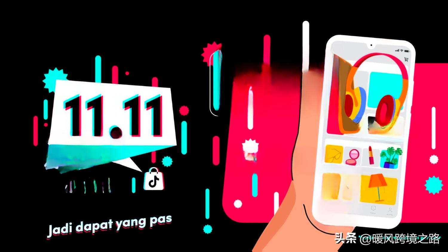 跨境电商_跨境电商新手入门指南_TikTok Shop跨境电商运营