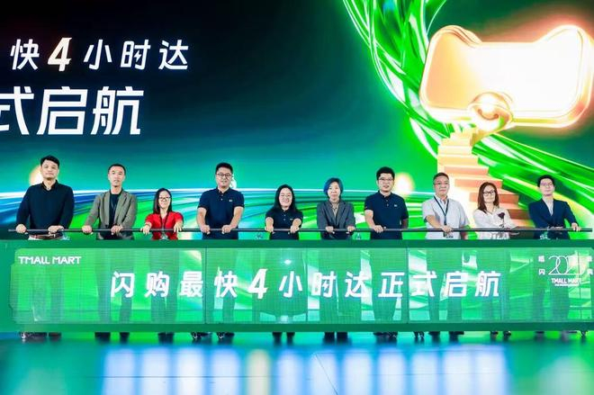 双11即时零售 外卖补贴 闪购电商_京东外卖拉新