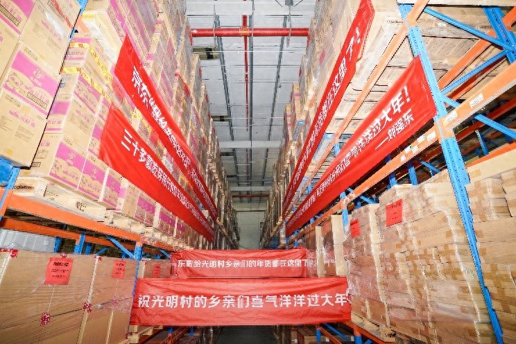 京东春节期间送货吗_京东物流年货配送服务_春节京东老家送年货活动