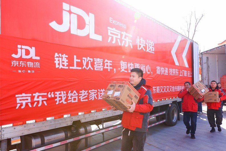 京东春节期间送货吗_春节京东老家送年货活动_京东物流年货配送服务