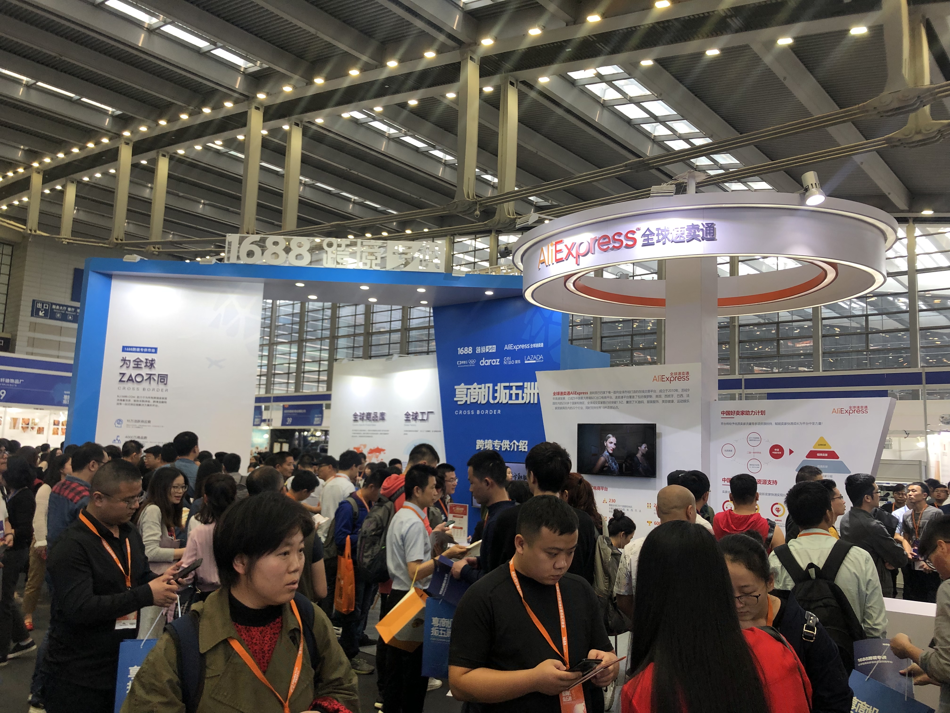 阿里巴巴1688跨境专供_1688_中国中小企业跨境出海平台