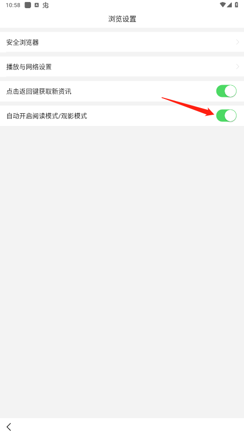 悟空浏览器赚现金功能_悟空浏览器短剧_悟空浏览器实时资讯