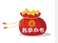 天猫密令红包能中几次