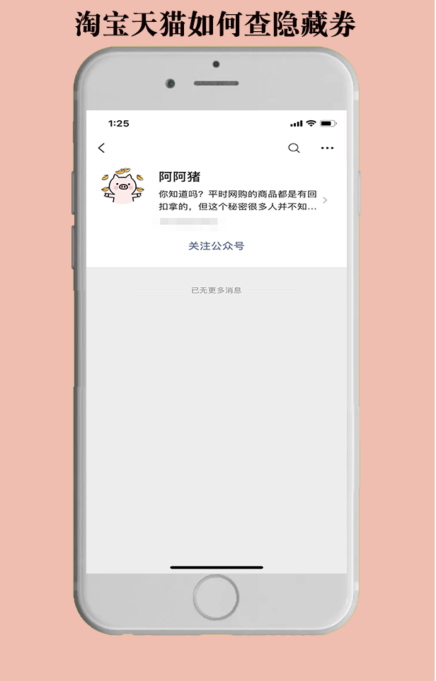 券优惠领淘宝去哪里领_淘宝优惠券去哪里领_淘宝优惠券领取有风险吗