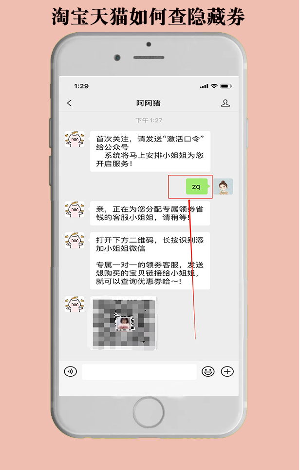 淘宝优惠券去哪里领_淘宝优惠券领取有风险吗_券优惠领淘宝去哪里领