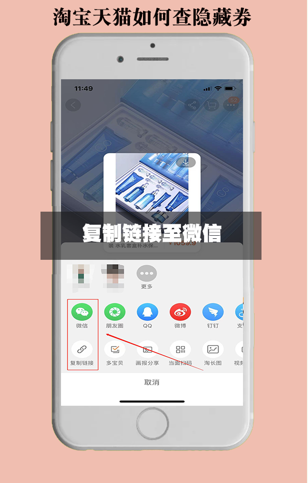 淘宝优惠券去哪里领_淘宝优惠券领取有风险吗_券优惠领淘宝去哪里领